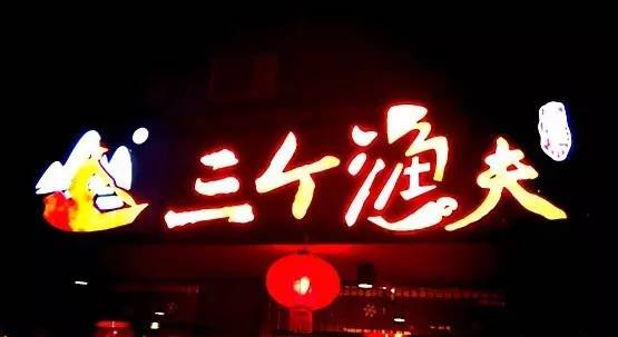 天津渤海皮皮虾,天津最好的皮皮虾