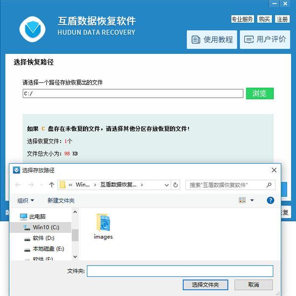 Win7系统更新失败8024402F及文件丢失如何解决？