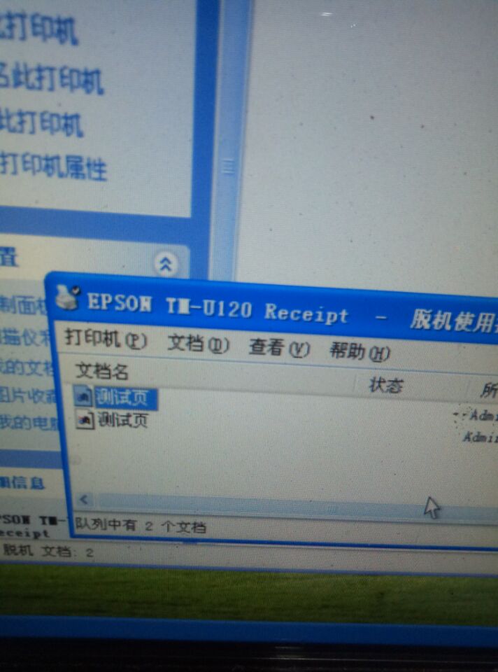热敏收银小票打印机可以通用吗,热敏小票打印机打印模糊解决办法