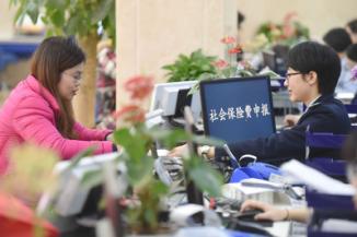 异地交个人社保怎么办理流程,外地人个人缴纳社保流程