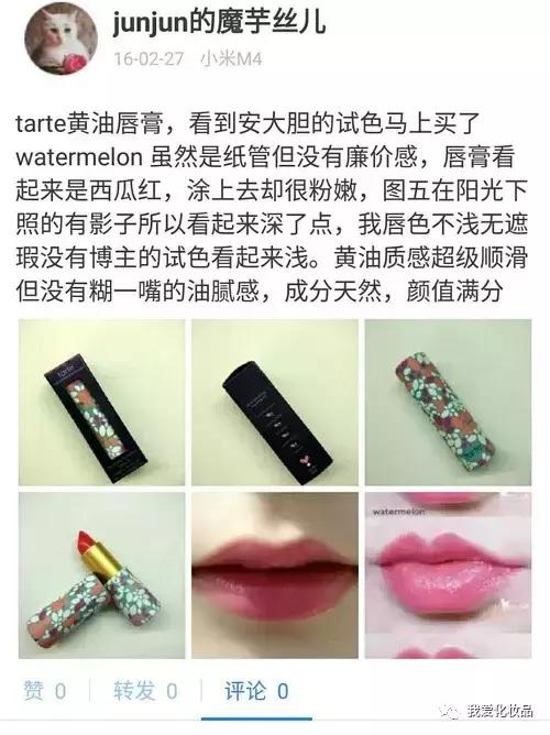 干皮救星彩妆推荐哪款,干皮学生党护肤