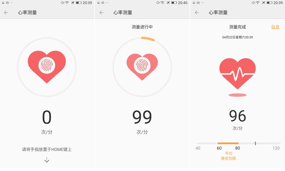 金立m6splus是否支持人脸识别,金立m6splus怎么进入recovery