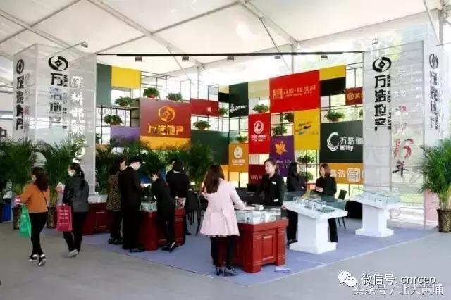 2017.4.25经济、地产信息汇粹