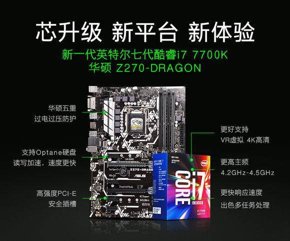 amd7k整机,amd今年发布最强显卡