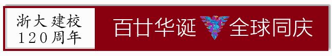 2017最具创新力大学，斯坦福三连冠，中国仅清华北大浙大入围