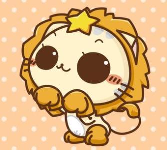 狮子座男爱上你会变成什么样,狮子座男对你什么感觉