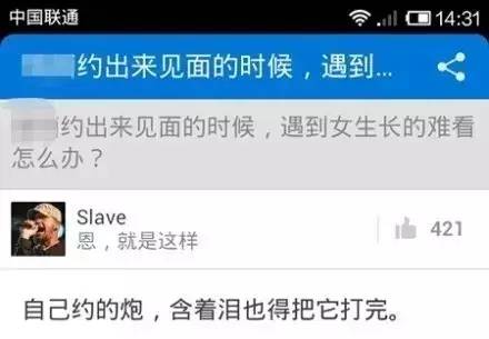 微信发朋友圈礼仪,微信日常发朋友圈原则