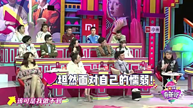 我为什么喜欢蔡康永？分手到底要不要当面说？