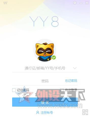 罗技g633与g633s耳机测评,罗技耳机g633和g933差别