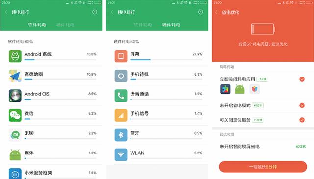 小米6怎么样最新评测,小米6深度评测全集