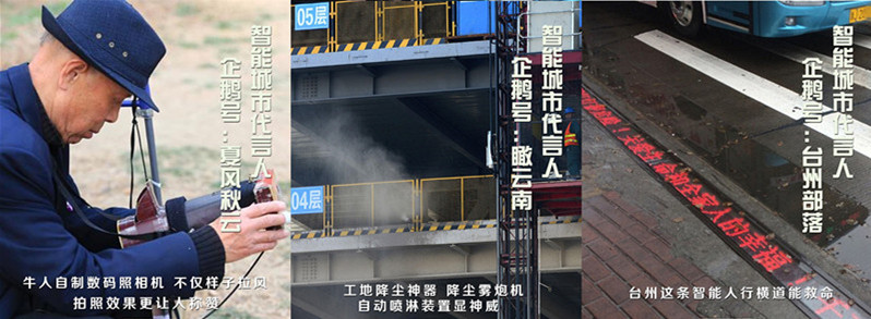 企鹅号哪个领域比较赚钱,企鹅号哪家公司旗下的平台