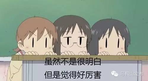 创业者必看！来自马鞍山二中学霸的创业宝典！