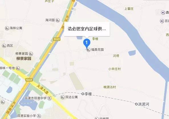 能踢球,带顶棚,能看球,沈指现场解说,这样的待遇在天津只有这里有