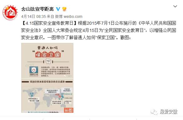 安徽政务公开排名,安徽公众号影响力排行榜