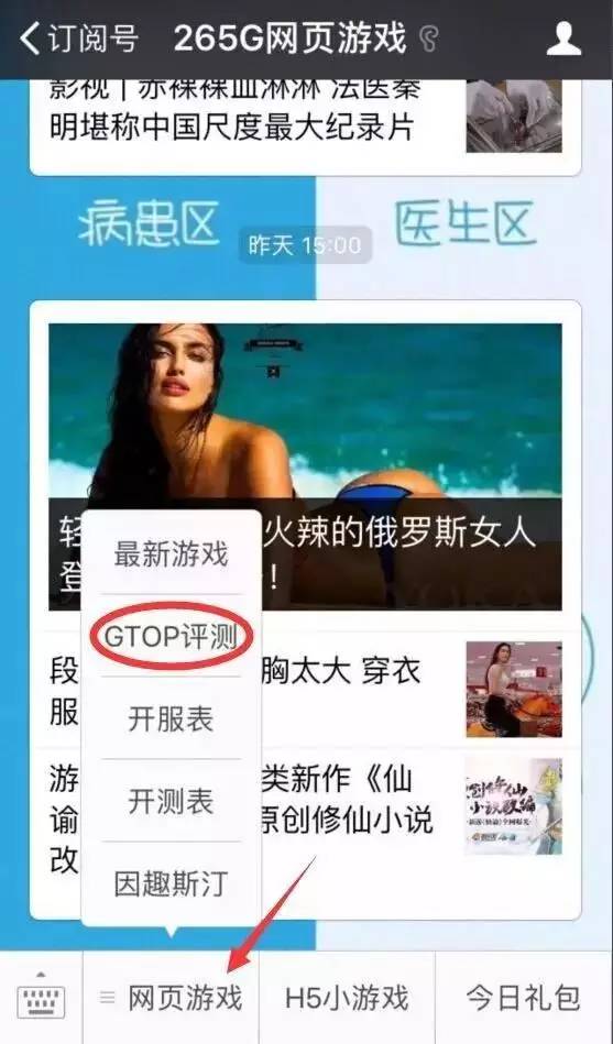 奇迹mu三端互通版游戏推荐,奇迹mu怀旧版手游魔剑士
