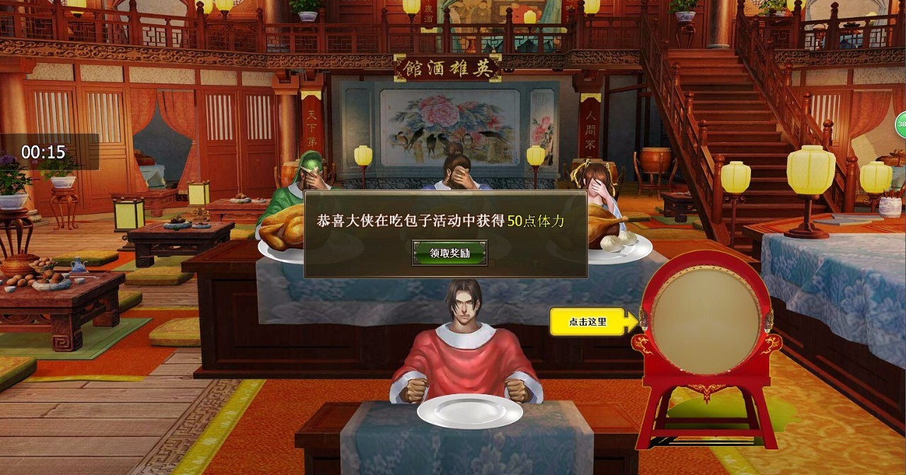 游戏推荐3d战斗,回合类的页游游戏推荐手游