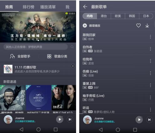 华为音乐9.0版,华为mate9后台音乐