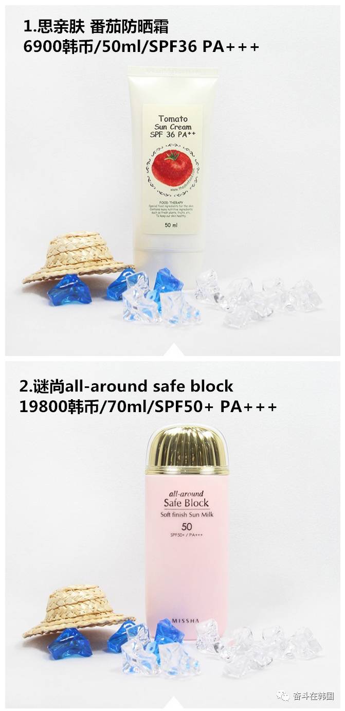 防晒霜别买错了好用的是这3款,别再花冤枉钱了大牌护肤品