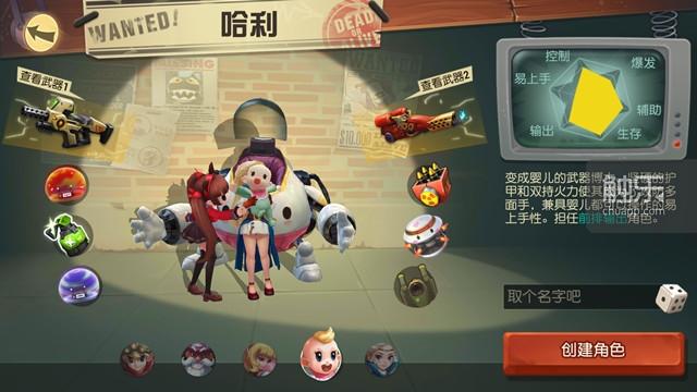 网易秘宝猎人手机游戏,秘宝猎人游戏