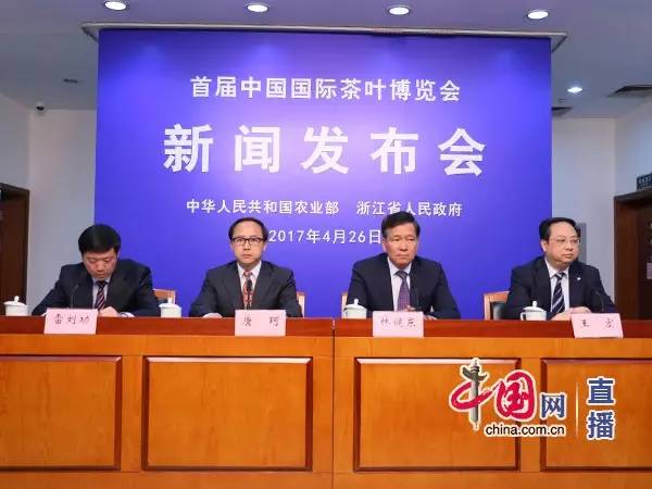 每一位，这有一封来自“茶都”的邀请函，请您共饮“中国茶”