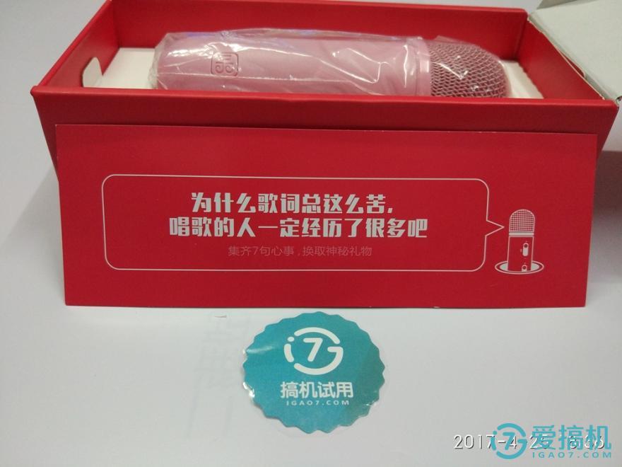 为手机K歌而生丨唱吧胶囊麦克风评测--附视频