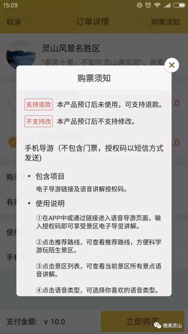 旅游导游新方法,旅游新模式应该怎么做