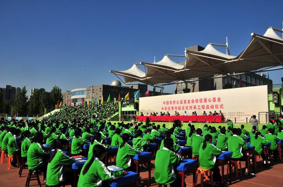 中国华侨公益基金会捐款,中国爱心捐赠助力学校