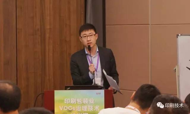 江苏包装印刷vocs治理,印刷厂vocs治理方案