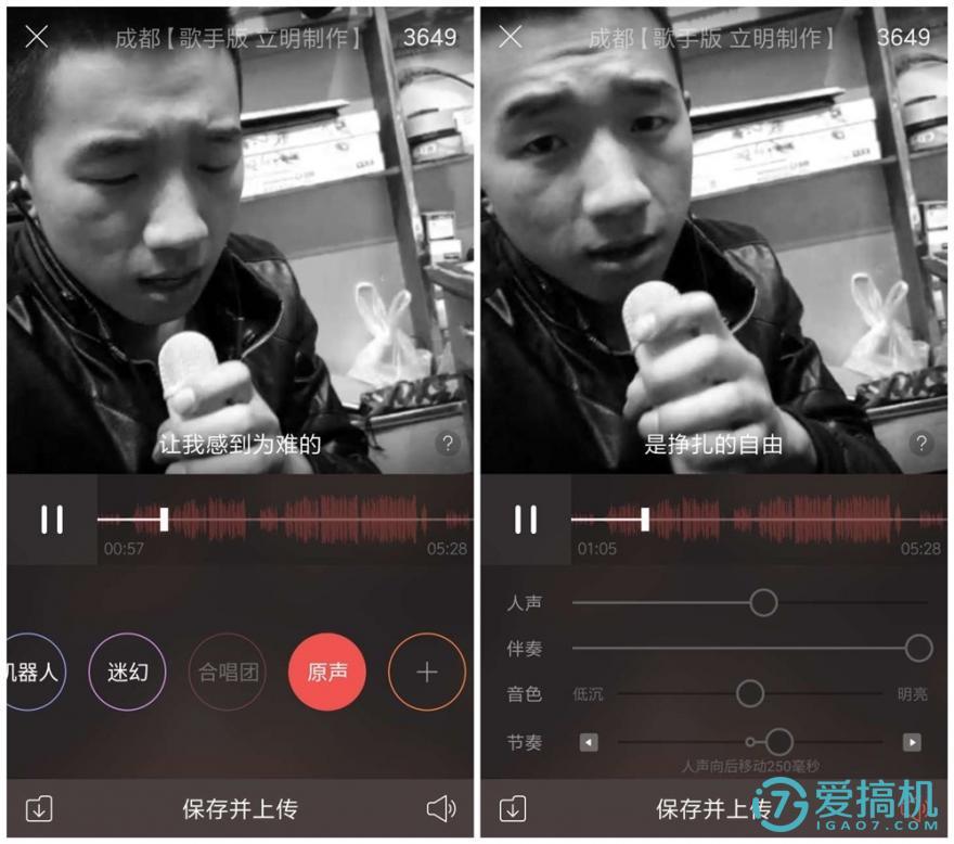 为手机K歌而生丨唱吧胶囊麦克风评测--附视频