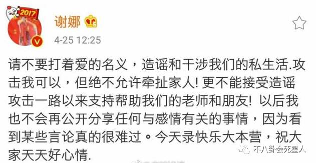 深扒十年快男，结婚、从商、入过狱的，当年1-13号还好吗？