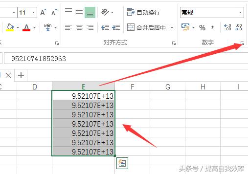 excel数字太长出现e+怎么办,excel数字太长变成0