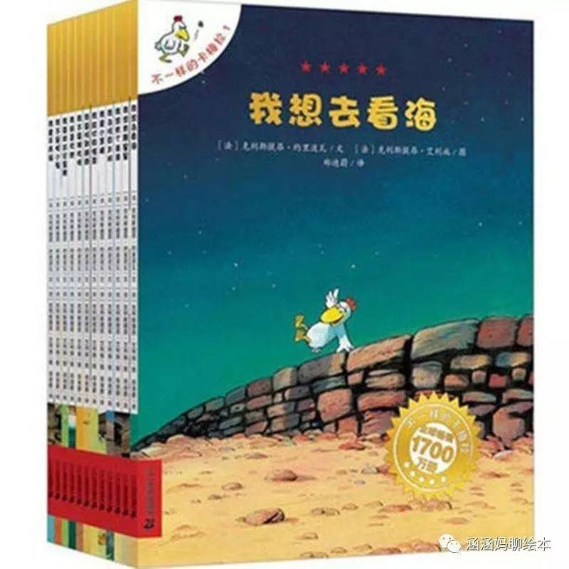 绘本推荐3-6岁不吃手,绘本推荐0-3岁书单