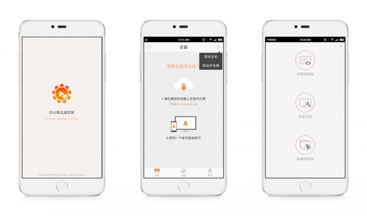 工作室挂机远程控制,零成本电脑全自动挂机