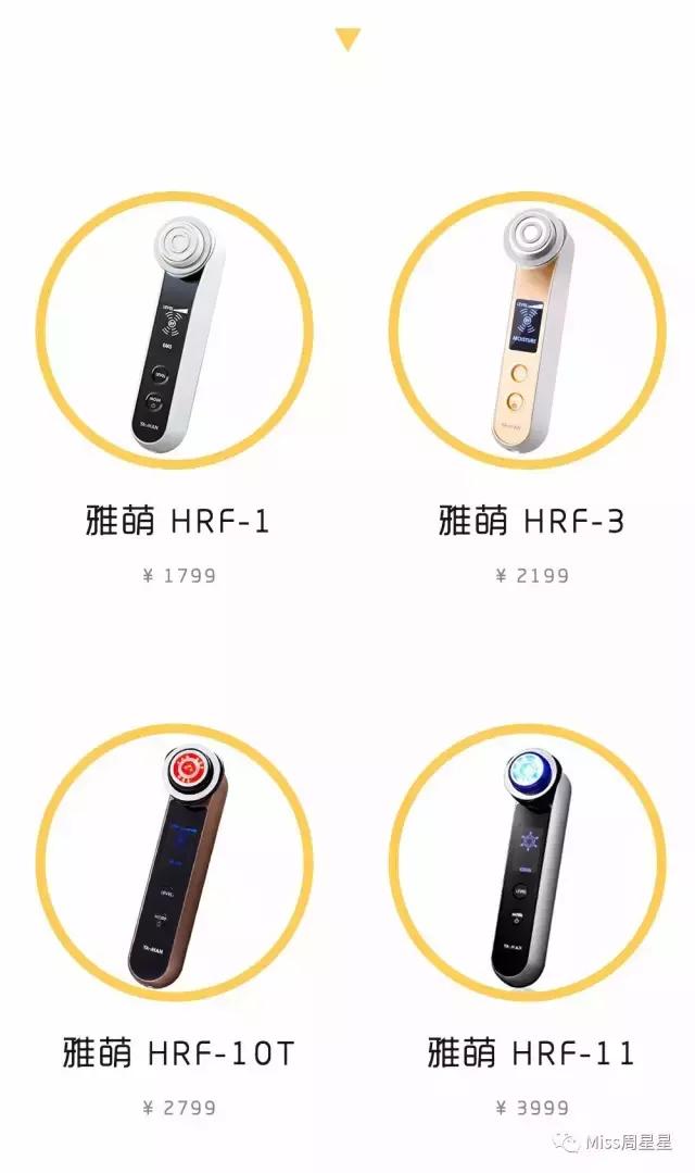 雅萌美容仪家用脸部提拉紧致,雅萌美容仪去细纹