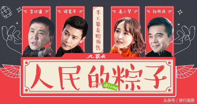 从人民的名义看官场穿搭,从人民的名义看官职