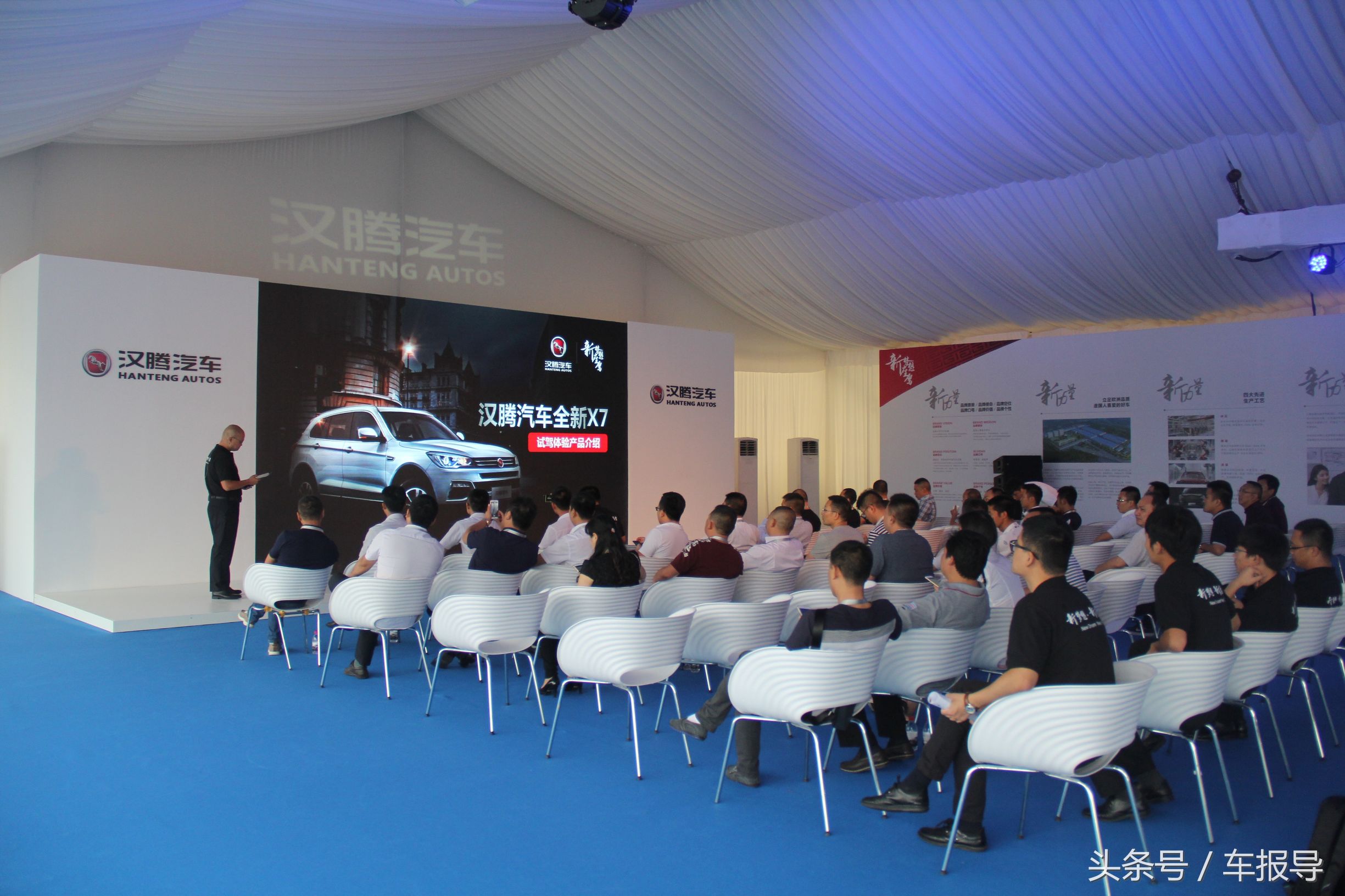 汉腾汽车有限公司现状,汉腾汽车发展现状