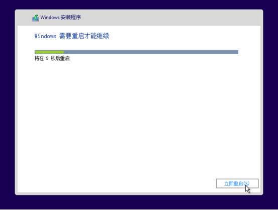 win10重装系统怎么保留原有文件,win10系统重装win7系统教程
