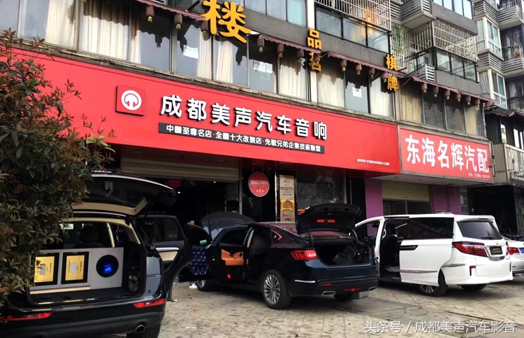 人声王,人声王喇叭