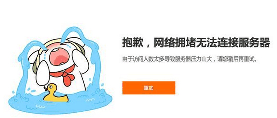 为什么小米6抢不了,米粉抢到小米6