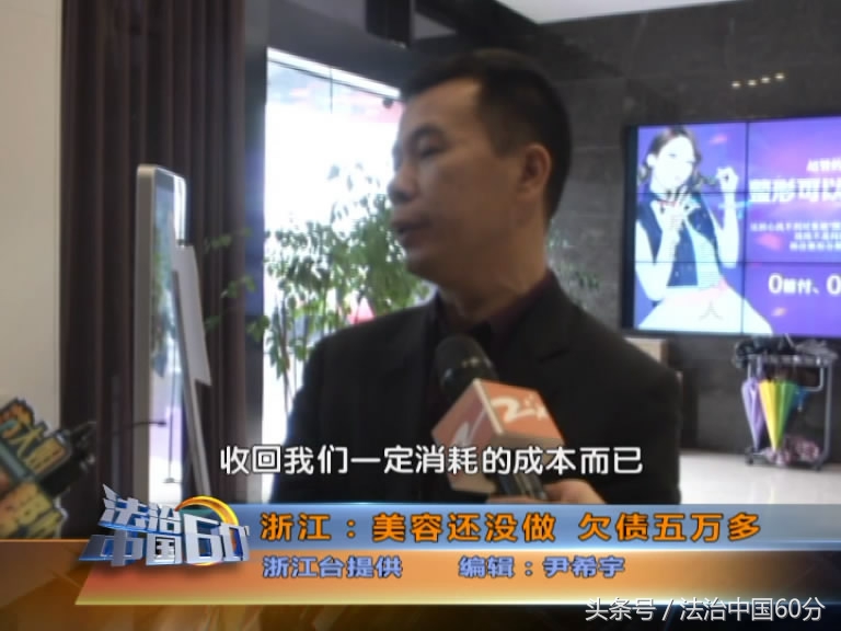 医美分期真不可靠，申请人不知情就被美容机构申请了*款贷**