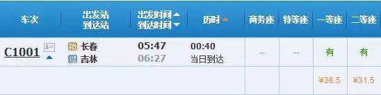 吉林省旅游五一景点推荐,五一游玩吉林出发