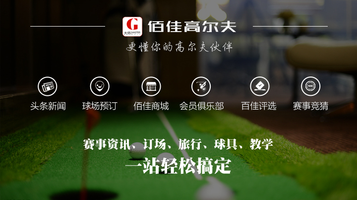 图集｜雨中曲！超级争霸赛中韩对抗赛练习轮集锦