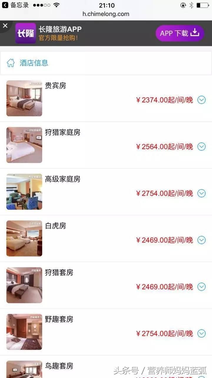 暑假长隆海洋王国游玩感受,海洋王国好玩还是长隆野生动物园