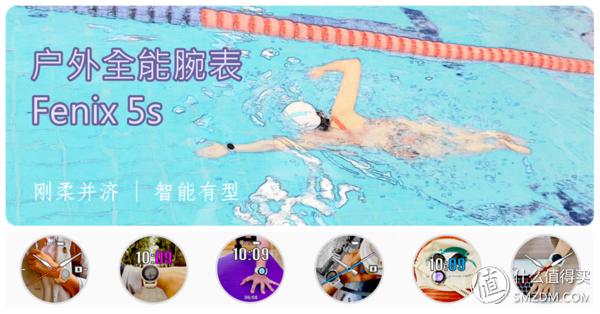 佳明fenix5x使用技巧,garminfenix5plus评测