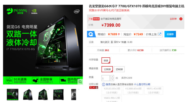 amd7k整机,amd今年发布最强显卡