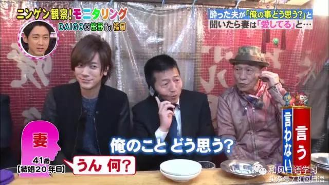 炫妻狂魔带着醉酒的日本人撒了成吨的狗粮！