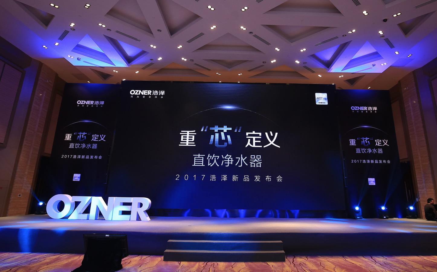 浩泽净水科技,浩泽净水器芯片