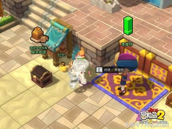 冒险岛2游戏币兑换比例,冒险岛2物价规律