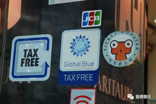 旅游退税知识,旅游退税是什么意思简单点