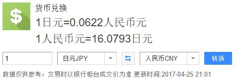 100元人民币在日本能买多少肉,在日本一碗拉面要多少人民币